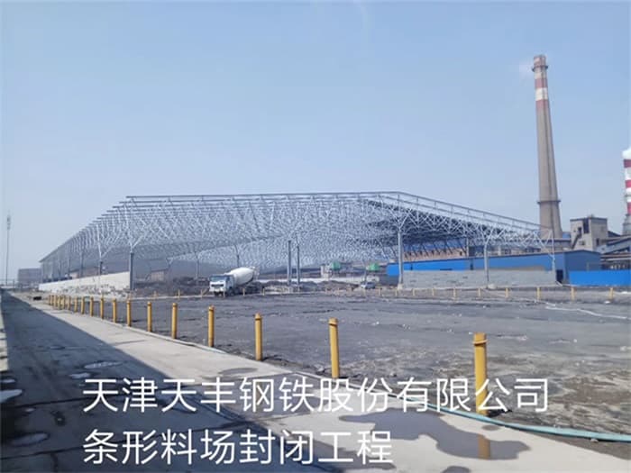 阜康网架加工