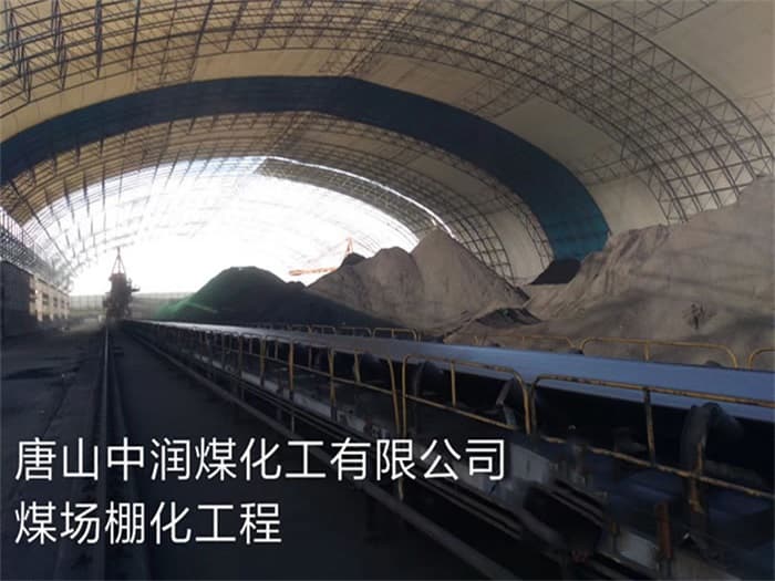 阜康网架罩棚加工厂